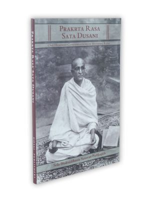 prakrta-rasa-02