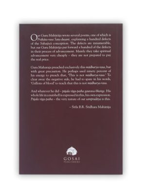 prakrta-rasa-03