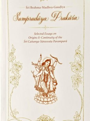 SAMPRADĀYA PRAKĀŚA